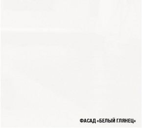 АНТИКА Кухонный гарнитур Прайм (1100*2000 мм) в Ханты-Мансийске - hanty-mansiysk.mebel-74.com | фото