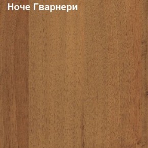 Антресоль для малого шкафа Логика Л-14.3.1 в Ханты-Мансийске - hanty-mansiysk.mebel-74.com | фото