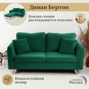 Диван-кровать 6134 в Ханты-Мансийске - hanty-mansiysk.mebel-74.com | фото