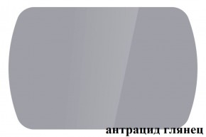 БОСТОН - 3 Стол раздвижной 1100/1420 опоры Брифинг в Ханты-Мансийске - hanty-mansiysk.mebel-74.com | фото