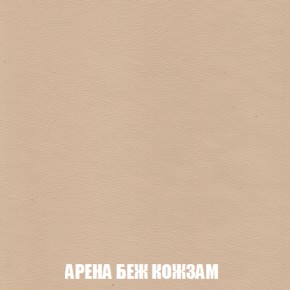 Диван Акварель 2 (ткань до 300) в Ханты-Мансийске - hanty-mansiysk.mebel-74.com | фото
