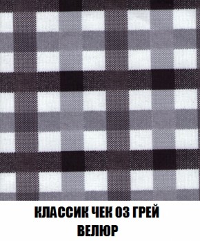 Диван Акварель 3 (ткань до 300) в Ханты-Мансийске - hanty-mansiysk.mebel-74.com | фото
