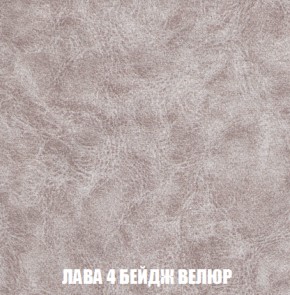 Диван Акварель 3 (ткань до 300) в Ханты-Мансийске - hanty-mansiysk.mebel-74.com | фото