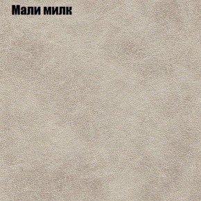 Диван Бинго 1 (ткань до 300) в Ханты-Мансийске - hanty-mansiysk.mebel-74.com | фото