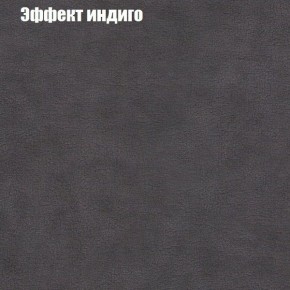 Диван Бинго 1 (ткань до 300) в Ханты-Мансийске - hanty-mansiysk.mebel-74.com | фото