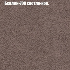 Диван Бинго 2 (ткань до 300) в Ханты-Мансийске - hanty-mansiysk.mebel-74.com | фото