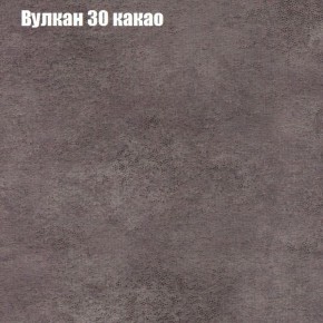Диван Бинго 2 (ткань до 300) в Ханты-Мансийске - hanty-mansiysk.mebel-74.com | фото