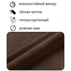 Диван Горизонт Д2-ВК (велюр коричневый) 1200 в Ханты-Мансийске - hanty-mansiysk.mebel-74.com | фото