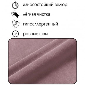 Диван Горизонт Д2-ВР (велюр розовый) 1200 в Ханты-Мансийске - hanty-mansiysk.mebel-74.com | фото