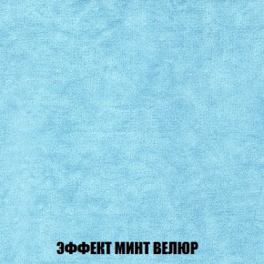 Диван Комбо 1 (ткань до 300) в Ханты-Мансийске - hanty-mansiysk.mebel-74.com | фото