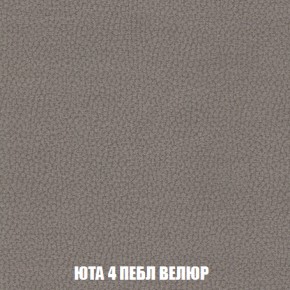 Диван Комбо 2 (ткань до 300) в Ханты-Мансийске - hanty-mansiysk.mebel-74.com | фото