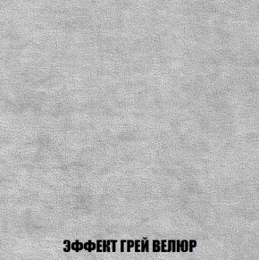 Диван Кристалл (ткань до 300) НПБ в Ханты-Мансийске - hanty-mansiysk.mebel-74.com | фото