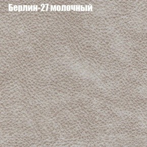 Диван Маракеш угловой (правый/левый) ткань до 300 в Ханты-Мансийске - hanty-mansiysk.mebel-74.com | фото