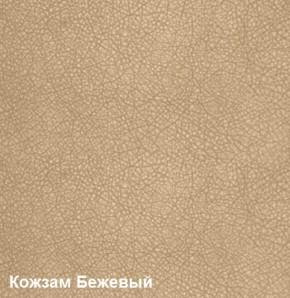 Диван одноместный DEmoku Д-1 (Беж/Белый) в Ханты-Мансийске - hanty-mansiysk.mebel-74.com | фото