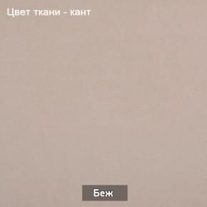 БАРРИ Диван (в ткани коллекции Ивару №1,2,3) в Ханты-Мансийске - hanty-mansiysk.mebel-74.com | фото