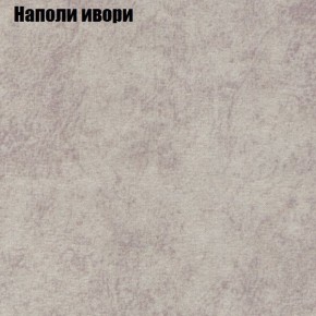 Диван Рио 3 (ткань до 300) в Ханты-Мансийске - hanty-mansiysk.mebel-74.com | фото