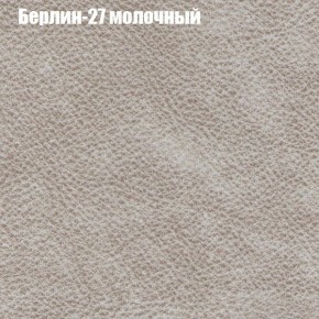 Диван Рио 3 (ткань до 300) в Ханты-Мансийске - hanty-mansiysk.mebel-74.com | фото