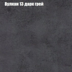 Диван Рио 6 (ткань до 300) в Ханты-Мансийске - hanty-mansiysk.mebel-74.com | фото