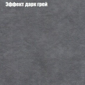 Диван Рио 6 (ткань до 300) в Ханты-Мансийске - hanty-mansiysk.mebel-74.com | фото