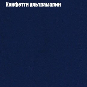 Диван угловой КОМБО-1 МДУ (ткань до 300) в Ханты-Мансийске - hanty-mansiysk.mebel-74.com | фото