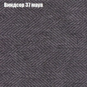 Диван угловой КОМБО-4 МДУ (ткань до 300) в Ханты-Мансийске - hanty-mansiysk.mebel-74.com | фото
