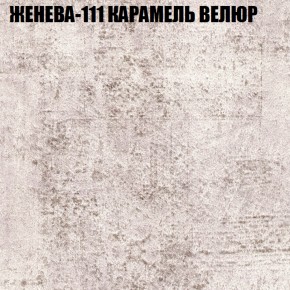 Диван Виктория 2 (ткань до 400) НПБ в Ханты-Мансийске - hanty-mansiysk.mebel-74.com | фото