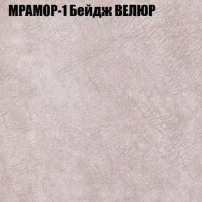Диван Виктория 2 (ткань до 400) НПБ в Ханты-Мансийске - hanty-mansiysk.mebel-74.com | фото