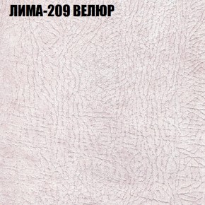 Диван Виктория 4 (ткань до 400) НПБ в Ханты-Мансийске - hanty-mansiysk.mebel-74.com | фото