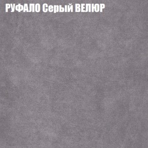Диван Виктория 4 (ткань до 400) НПБ в Ханты-Мансийске - hanty-mansiysk.mebel-74.com | фото