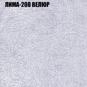 Диван Виктория 5 (ткань до 400) НПБ в Ханты-Мансийске - hanty-mansiysk.mebel-74.com | фото