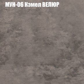 Диван Виктория 5 (ткань до 400) НПБ в Ханты-Мансийске - hanty-mansiysk.mebel-74.com | фото