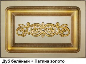 Гостиная Джулия в Ханты-Мансийске - hanty-mansiysk.mebel-74.com | фото