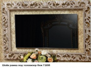 Гостиная Шейх (модульная) в Ханты-Мансийске - hanty-mansiysk.mebel-74.com | фото