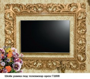 ГШ-08 Рамка для ТВ (орех тайский/золото) с размером экрана до 1300*770 мм в Ханты-Мансийске - hanty-mansiysk.mebel-74.com | фото
