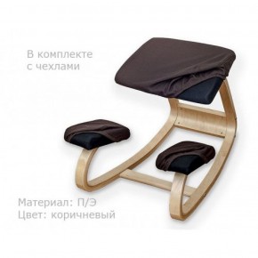 Коленный стул Smartstool Balance + Чехлы в Ханты-Мансийске - hanty-mansiysk.mebel-74.com | фото