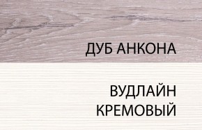 Комод 3S, OLIVIA, цвет вудлайн крем/дуб анкона в Ханты-Мансийске - hanty-mansiysk.mebel-74.com | фото