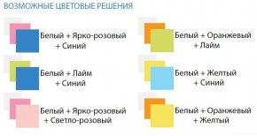 Комод с 8-ю ящиками Радуга в Ханты-Мансийске - hanty-mansiysk.mebel-74.com | фото