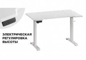 Компьютерный стол Маркос с механизмом подъема 120х75х75 белый / шагрень белая в Ханты-Мансийске - hanty-mansiysk.mebel-74.com | фото