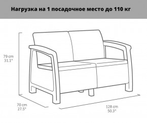 Комплект мебели Корфу Рест (Corfu Rest - without table) капучино-песок в Ханты-Мансийске - hanty-mansiysk.mebel-74.com | фото