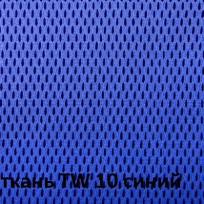 Кресло для руководителя  CHAIRMAN 279 TW (ткань TW 10) в Ханты-Мансийске - hanty-mansiysk.mebel-74.com | фото