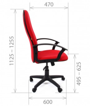Кресло для руководителя CHAIRMAN 289 (ткань стандарт 12-266) в Ханты-Мансийске - hanty-mansiysk.mebel-74.com | фото