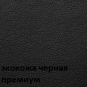 Кресло для руководителя  CHAIRMAN 416 ЭКО в Ханты-Мансийске - hanty-mansiysk.mebel-74.com | фото