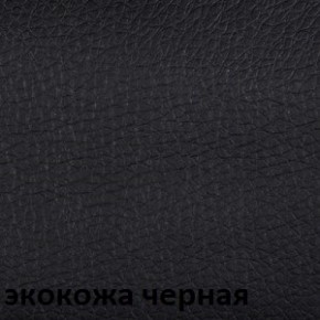 Кресло для руководителя  CHAIRMAN 432 (Экокожа черная) в Ханты-Мансийске - hanty-mansiysk.mebel-74.com | фото