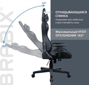 Кресло компьютерное BRABIX "GT Carbon GM-115" (две подушки, экокожа, черное) 531932 в Ханты-Мансийске - hanty-mansiysk.mebel-74.com | фото