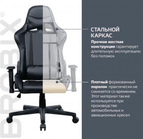 Кресло компьютерное BRABIX "GT Carbon GM-115" (две подушки, экокожа, черное) 531932 в Ханты-Мансийске - hanty-mansiysk.mebel-74.com | фото