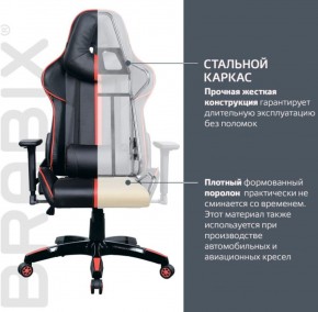 Кресло компьютерное BRABIX "GT Carbon GM-120" (черное/красное) 531931 в Ханты-Мансийске - hanty-mansiysk.mebel-74.com | фото