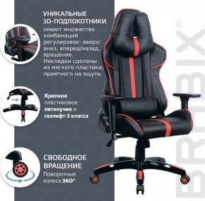 Кресло компьютерное BRABIX "GT Carbon GM-120" (черное/красное) 531931 в Ханты-Мансийске - hanty-mansiysk.mebel-74.com | фото