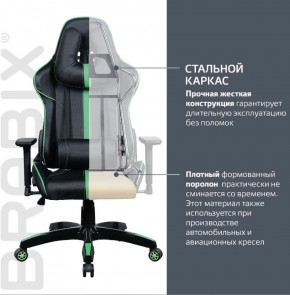 Кресло компьютерное BRABIX "GT Carbon GM-120" (черное/зеленое) 531929 в Ханты-Мансийске - hanty-mansiysk.mebel-74.com | фото