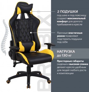 Кресло компьютерное BRABIX "GT Master GM-110" (черное/желтое) 531927 в Ханты-Мансийске - hanty-mansiysk.mebel-74.com | фото