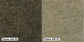 Кресло Квест HOME (Ткань КФ-32/КФ-31) коричневый-бежевый в Ханты-Мансийске - hanty-mansiysk.mebel-74.com | фото
